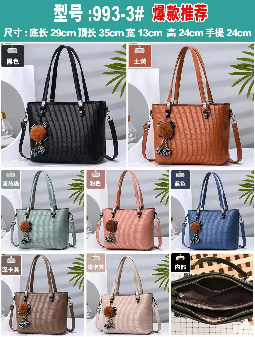 Pink Handbag For Girls 993-3